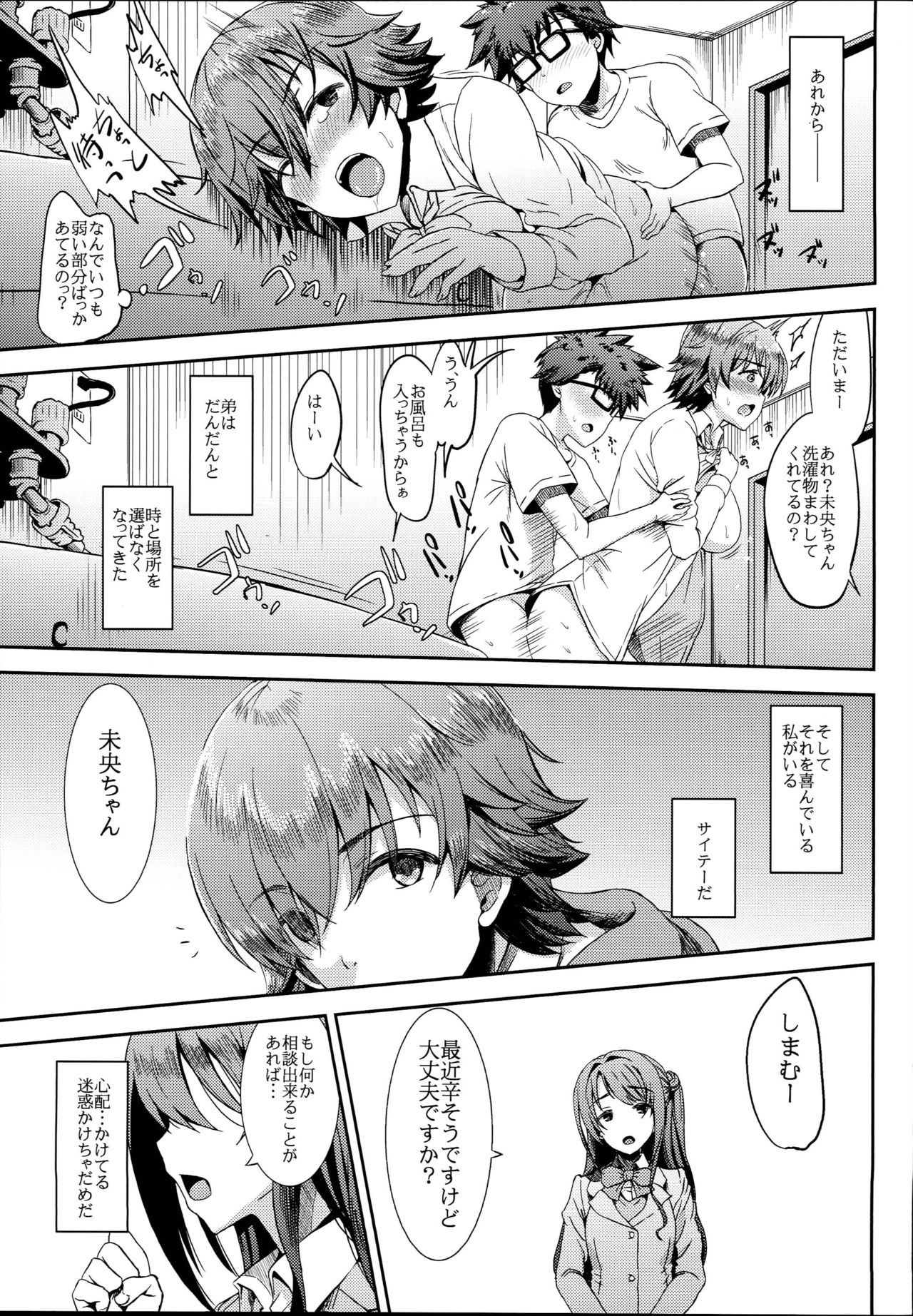 貧血2