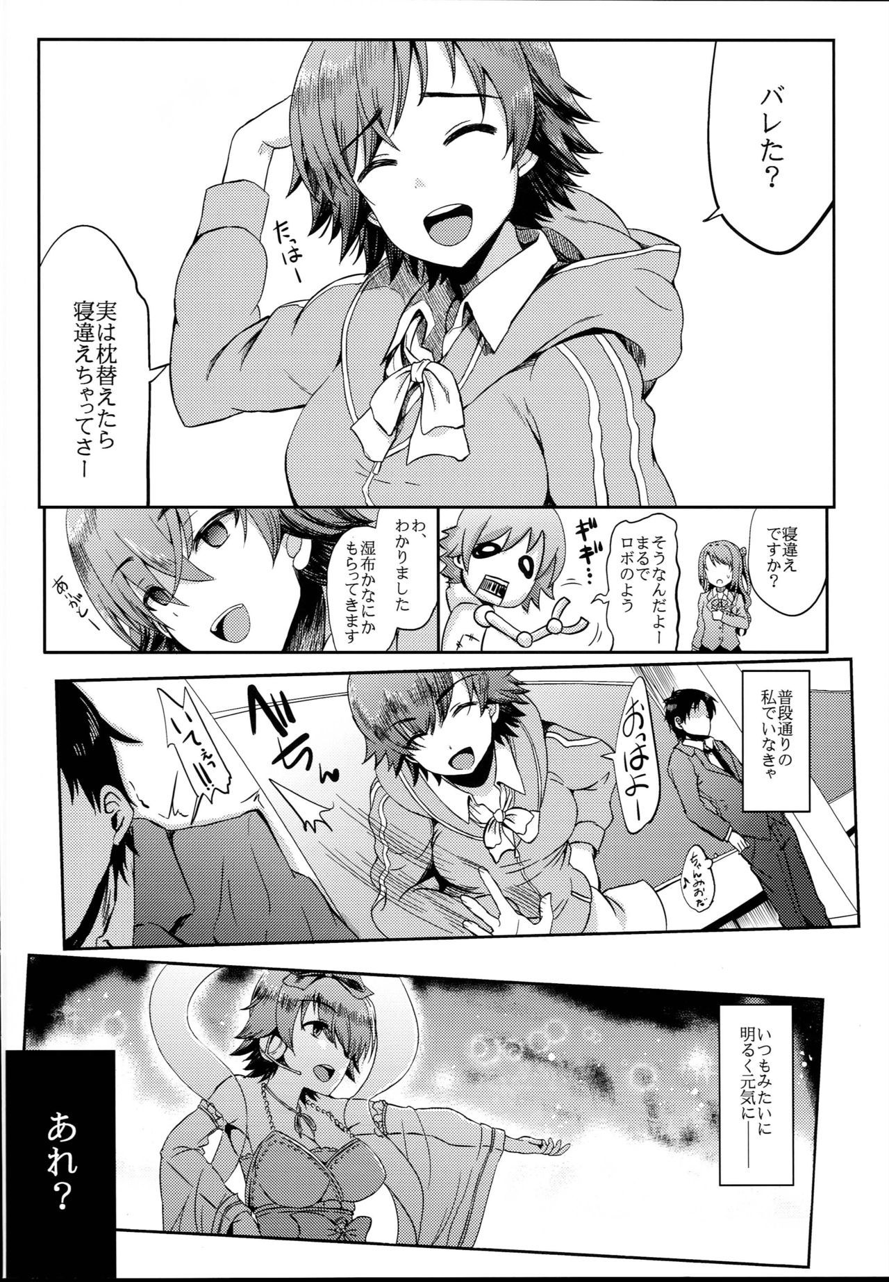 貧血2