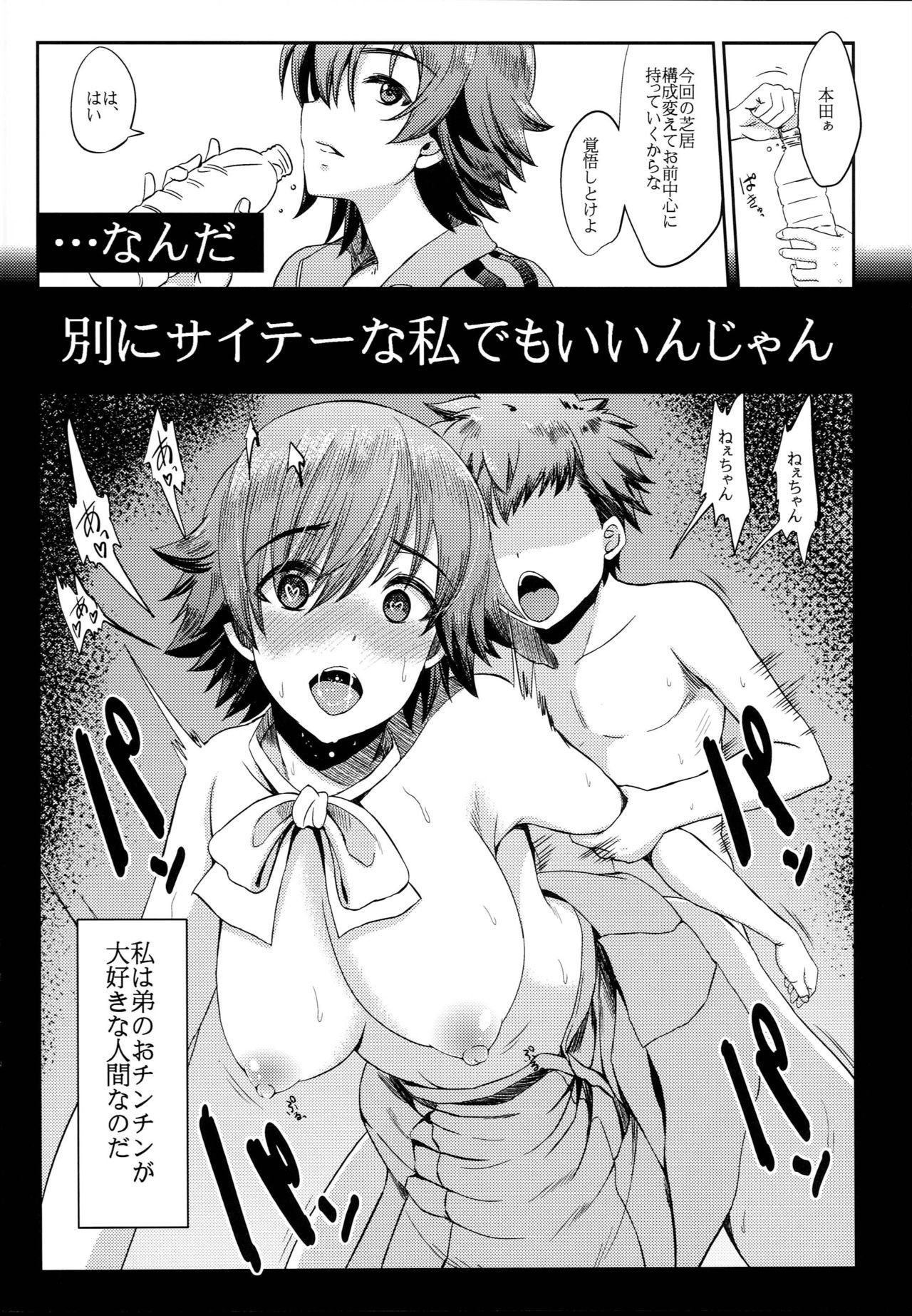 貧血2