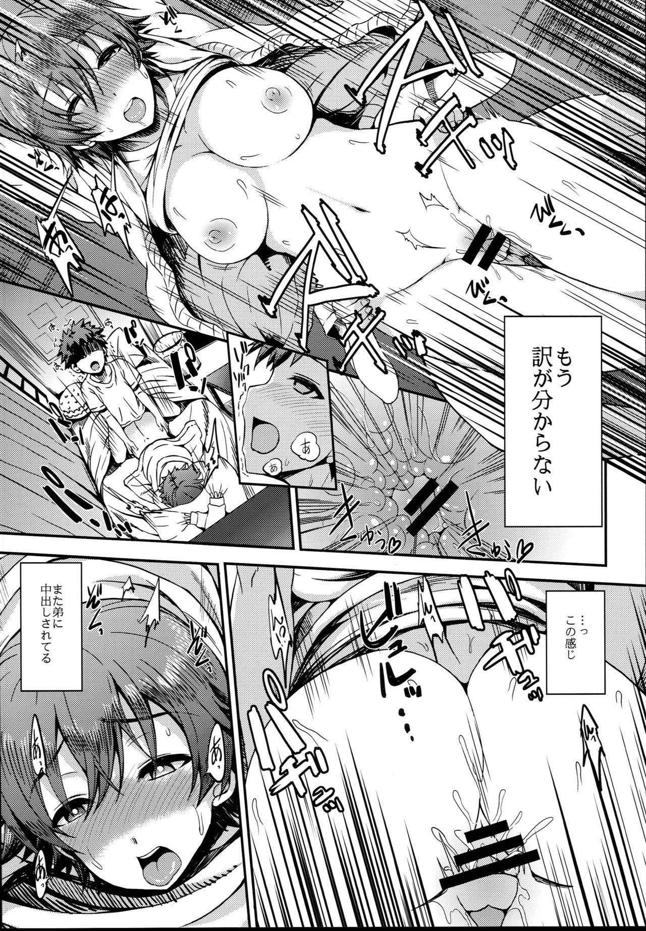貧血2