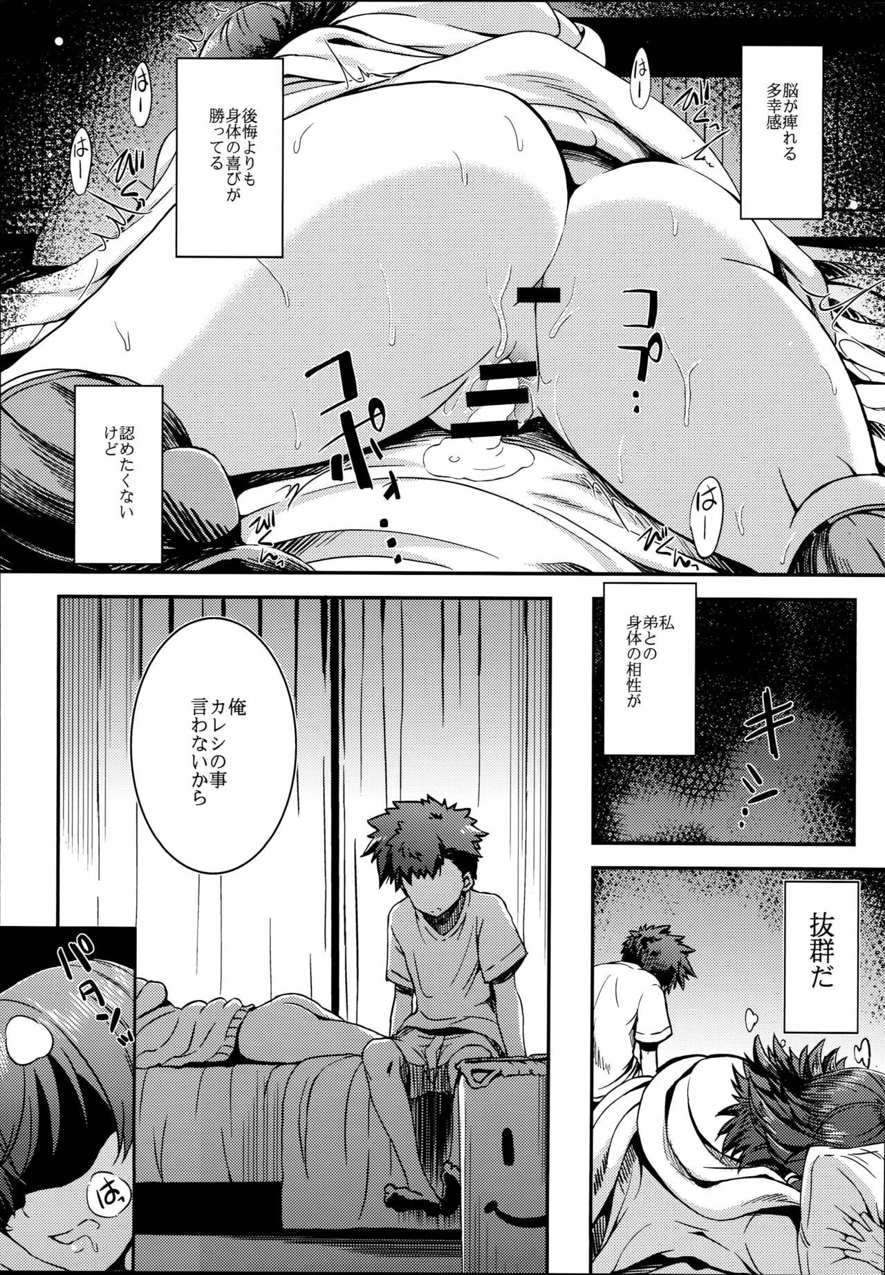 貧血2