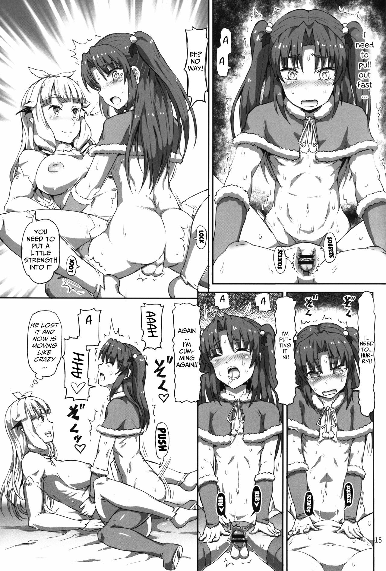 お姉ちゃん様なサキュバスから城荘サンタちゃんへ・・・成熟したサキュバスと若いサンタちゃん