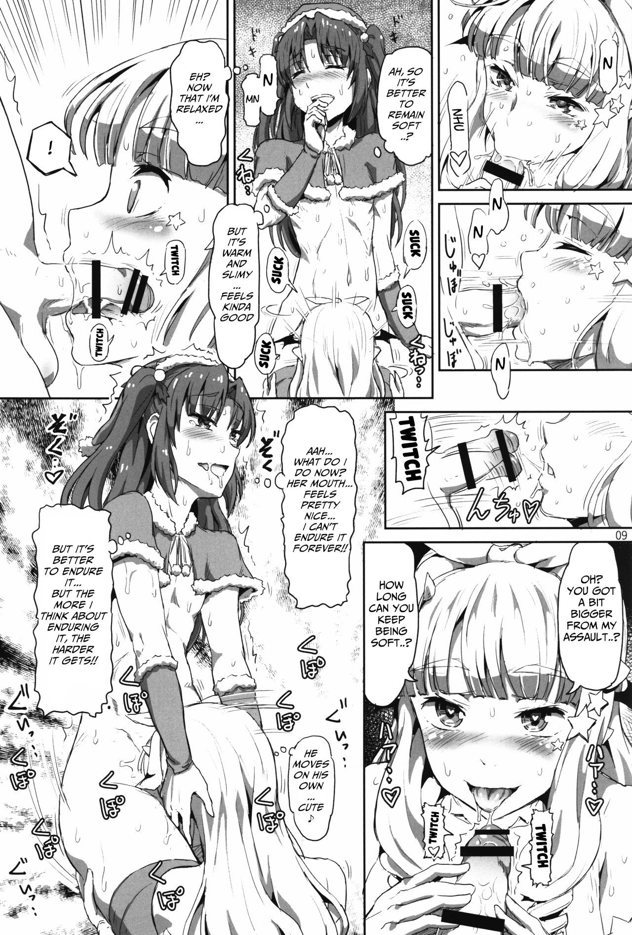 お姉ちゃん様なサキュバスから城荘サンタちゃんへ・・・成熟したサキュバスと若いサンタちゃん