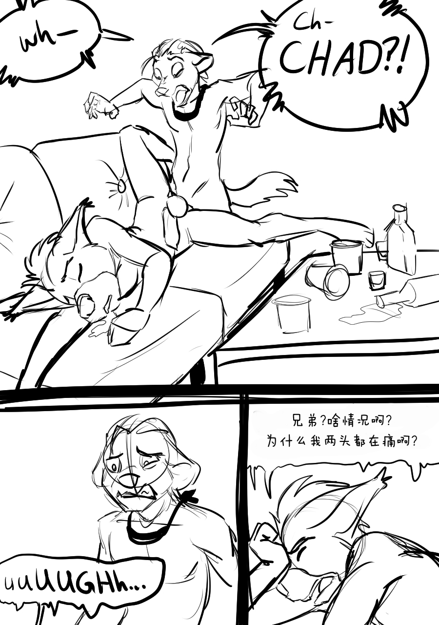 新しい結び目|卡住了