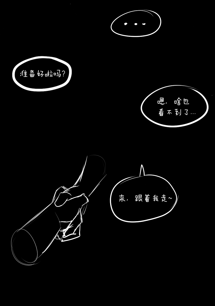 新しい結び目|卡住了