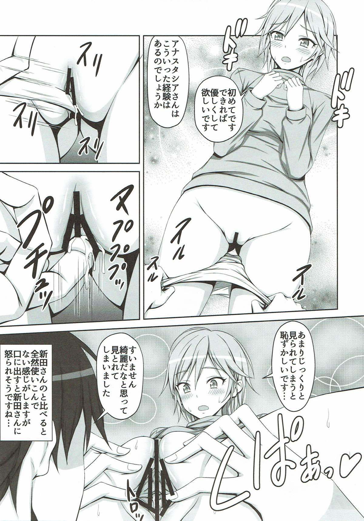 アーニャと美波がちんぽしるしぼります！
