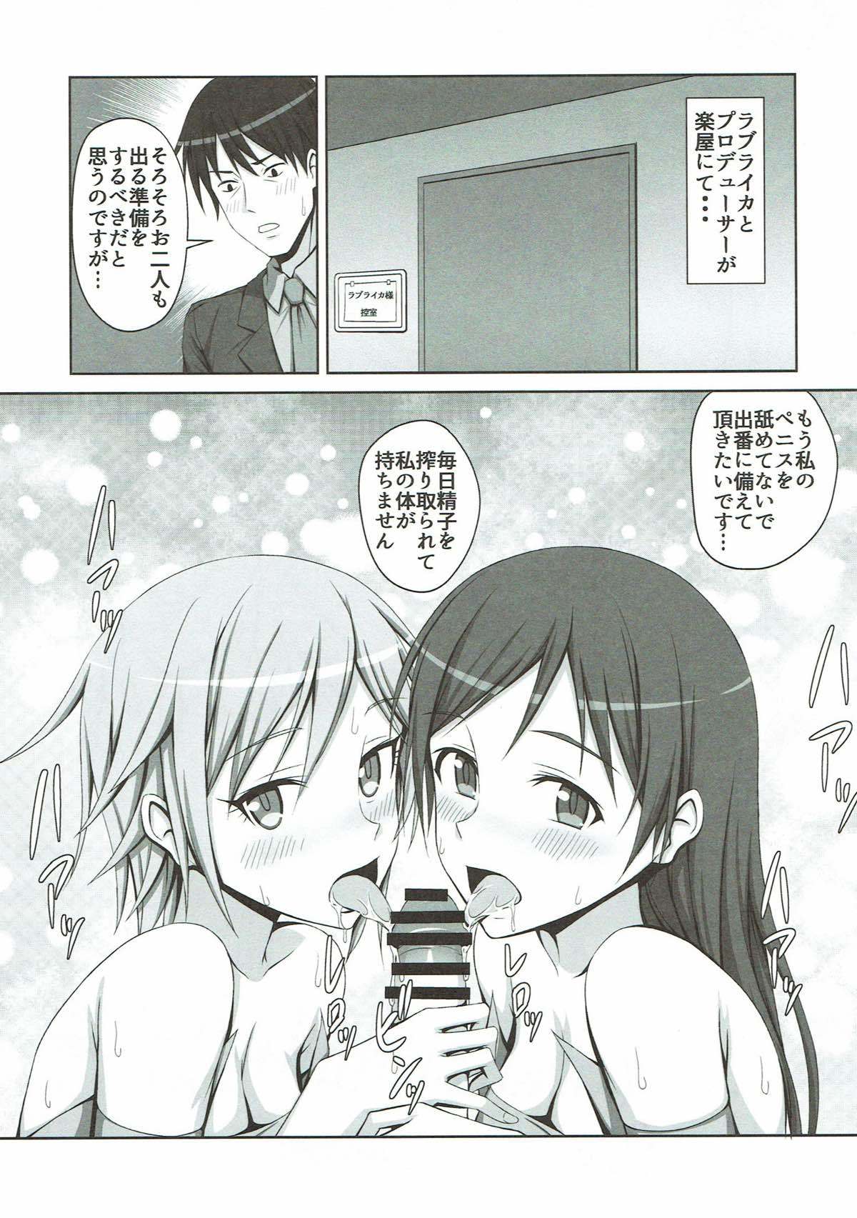 アーニャと美波がちんぽしるしぼります！