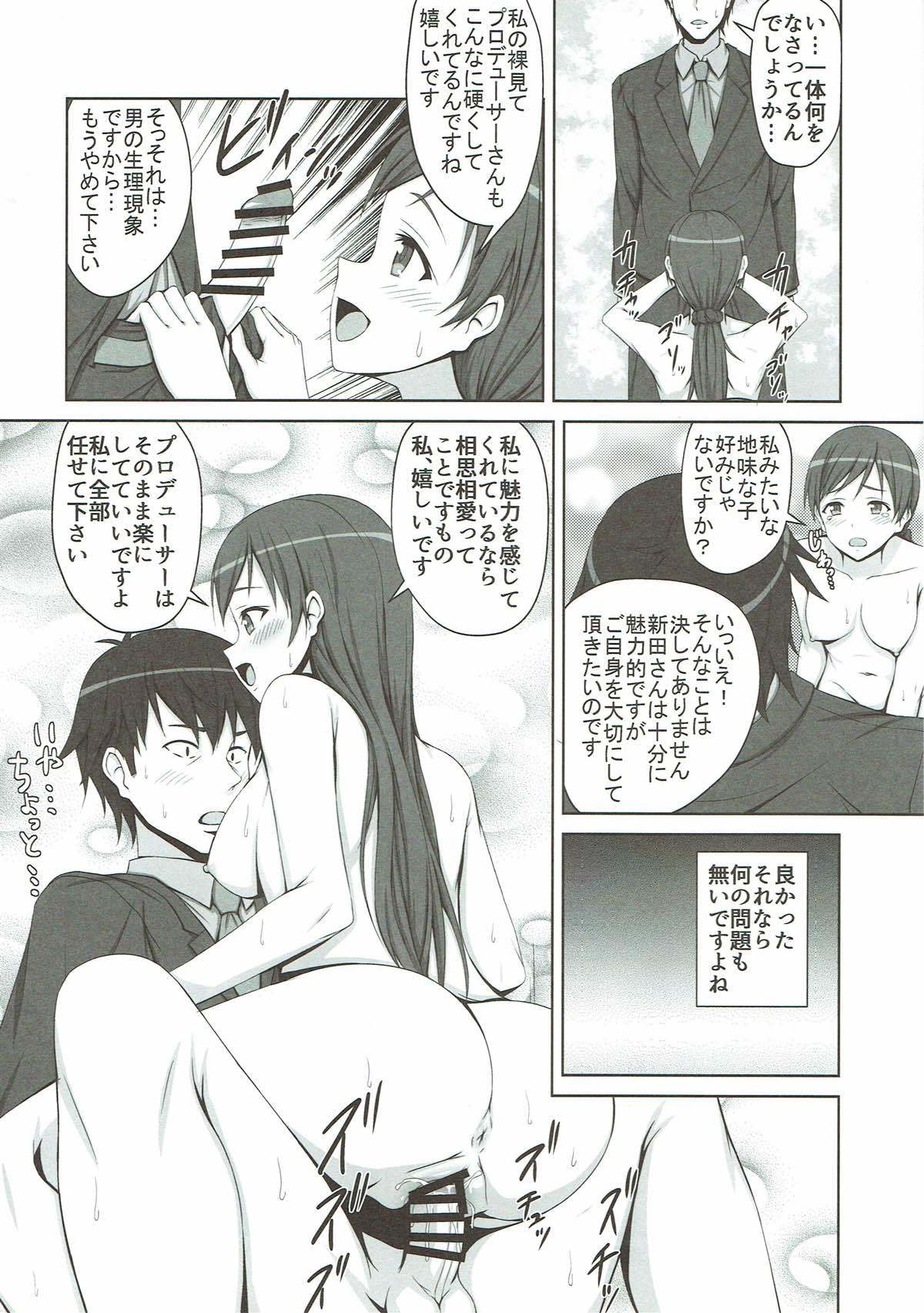 アーニャと美波がちんぽしるしぼります！
