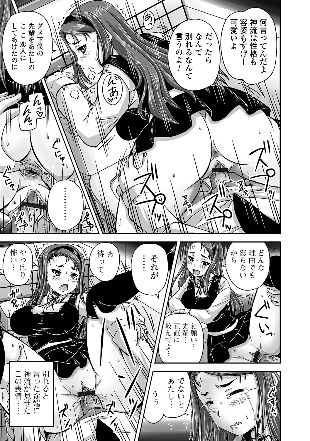 みだらにだすからじっとみててね