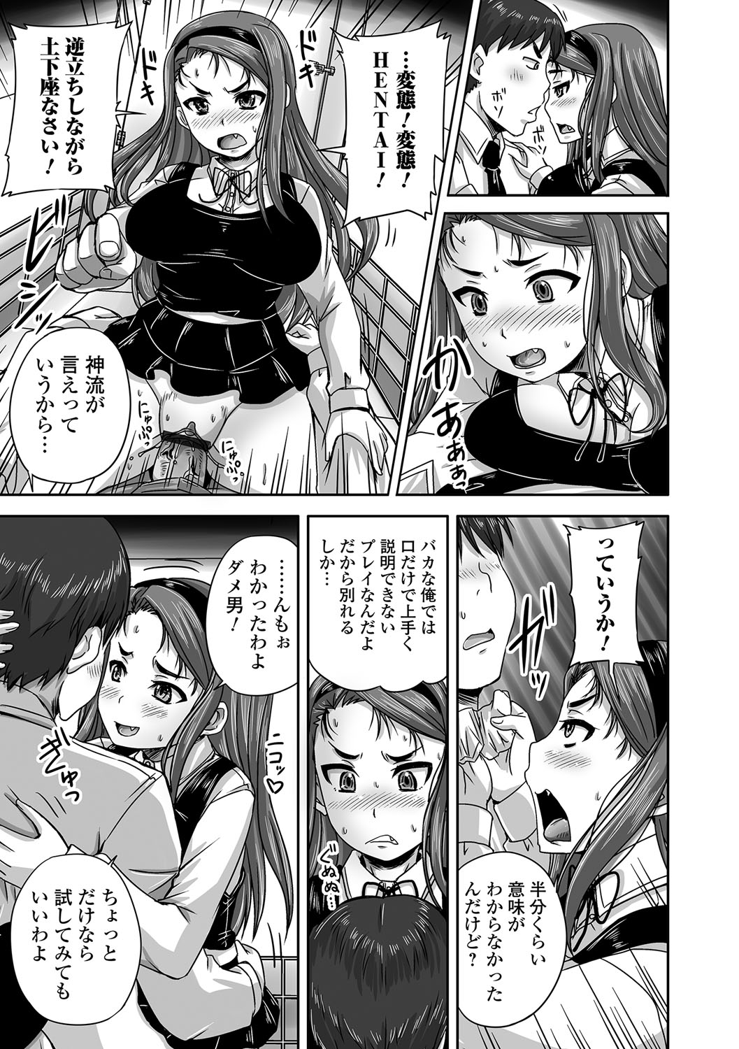 みだらにだすからじっとみててね