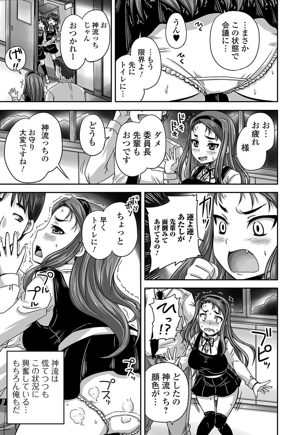 みだらにだすからじっとみててね