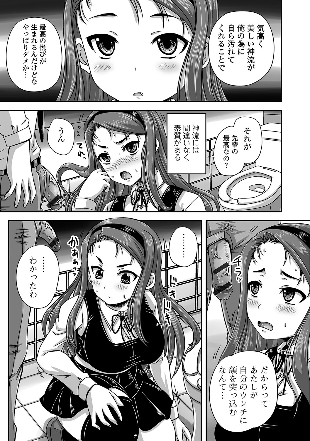 みだらにだすからじっとみててね