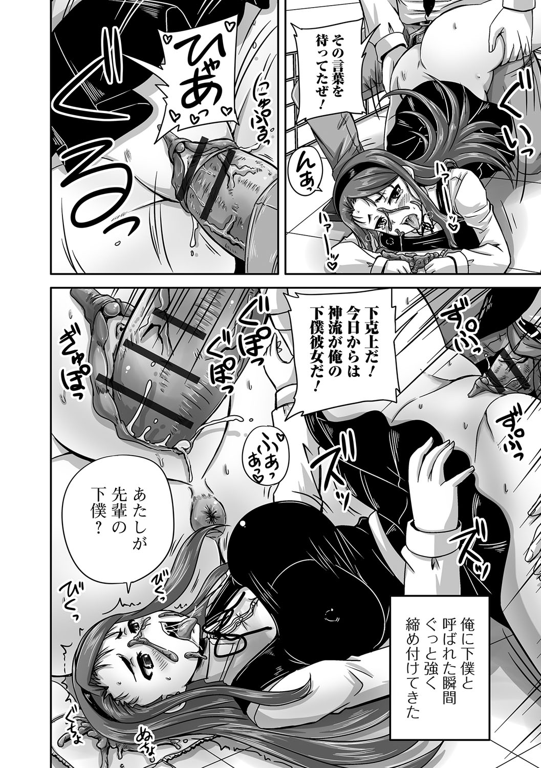 みだらにだすからじっとみててね
