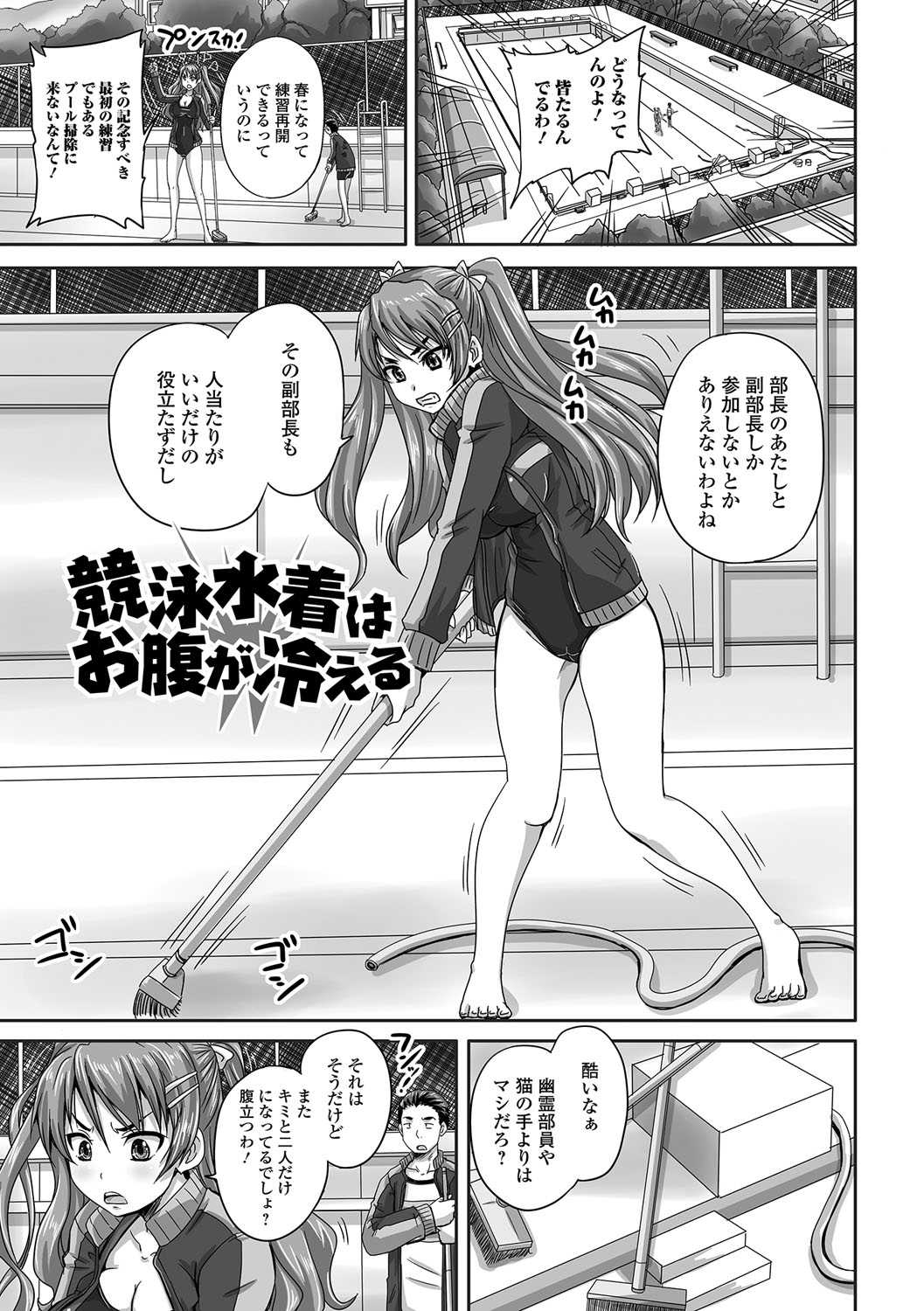 みだらにだすからじっとみててね