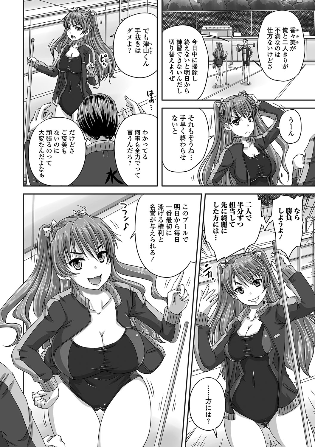 みだらにだすからじっとみててね