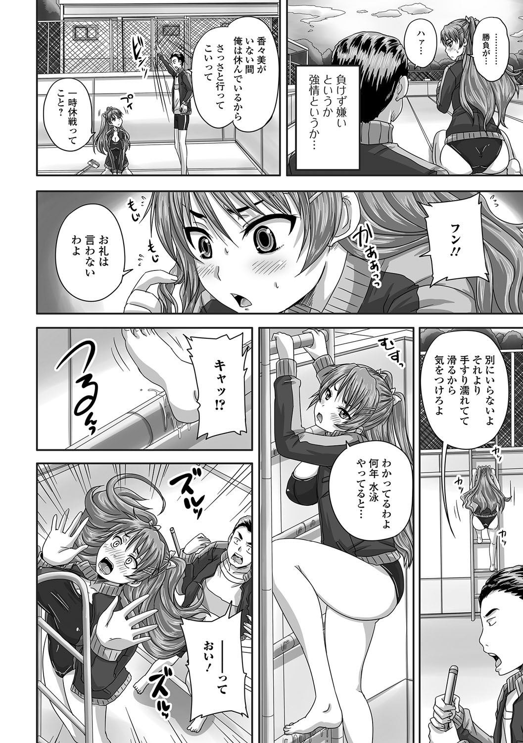 みだらにだすからじっとみててね