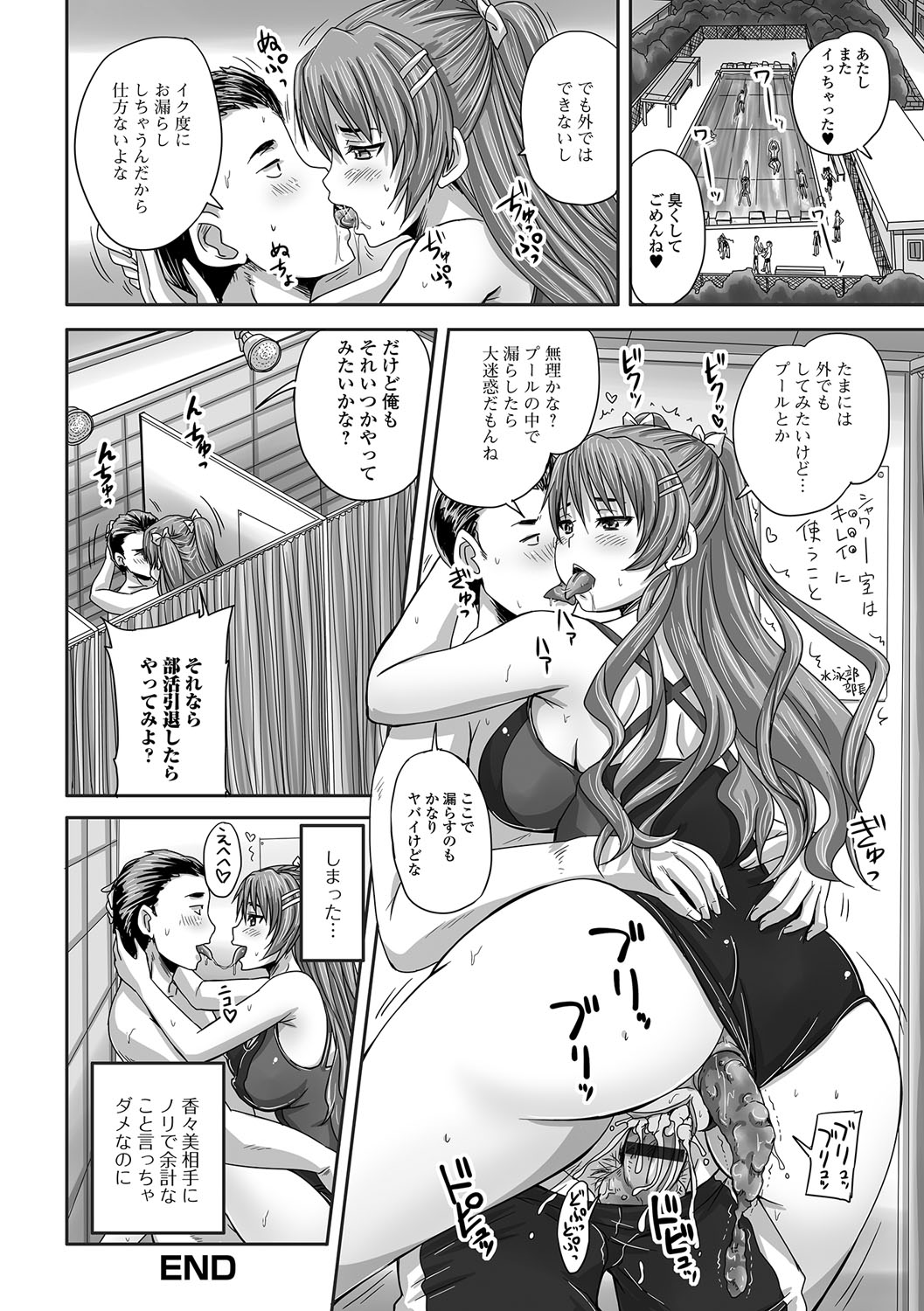 みだらにだすからじっとみててね