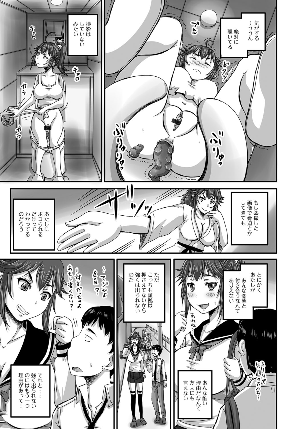 みだらにだすからじっとみててね