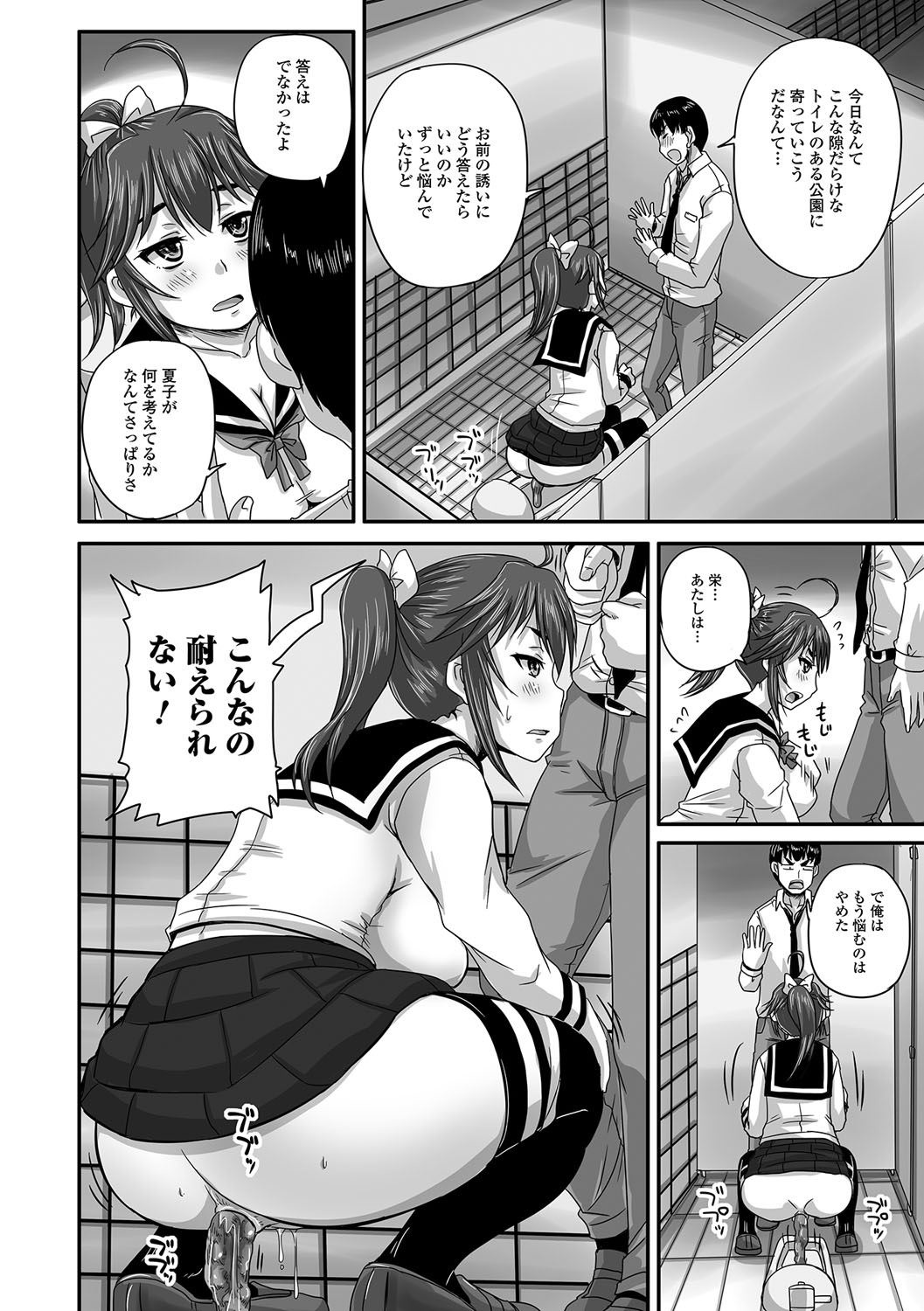 みだらにだすからじっとみててね