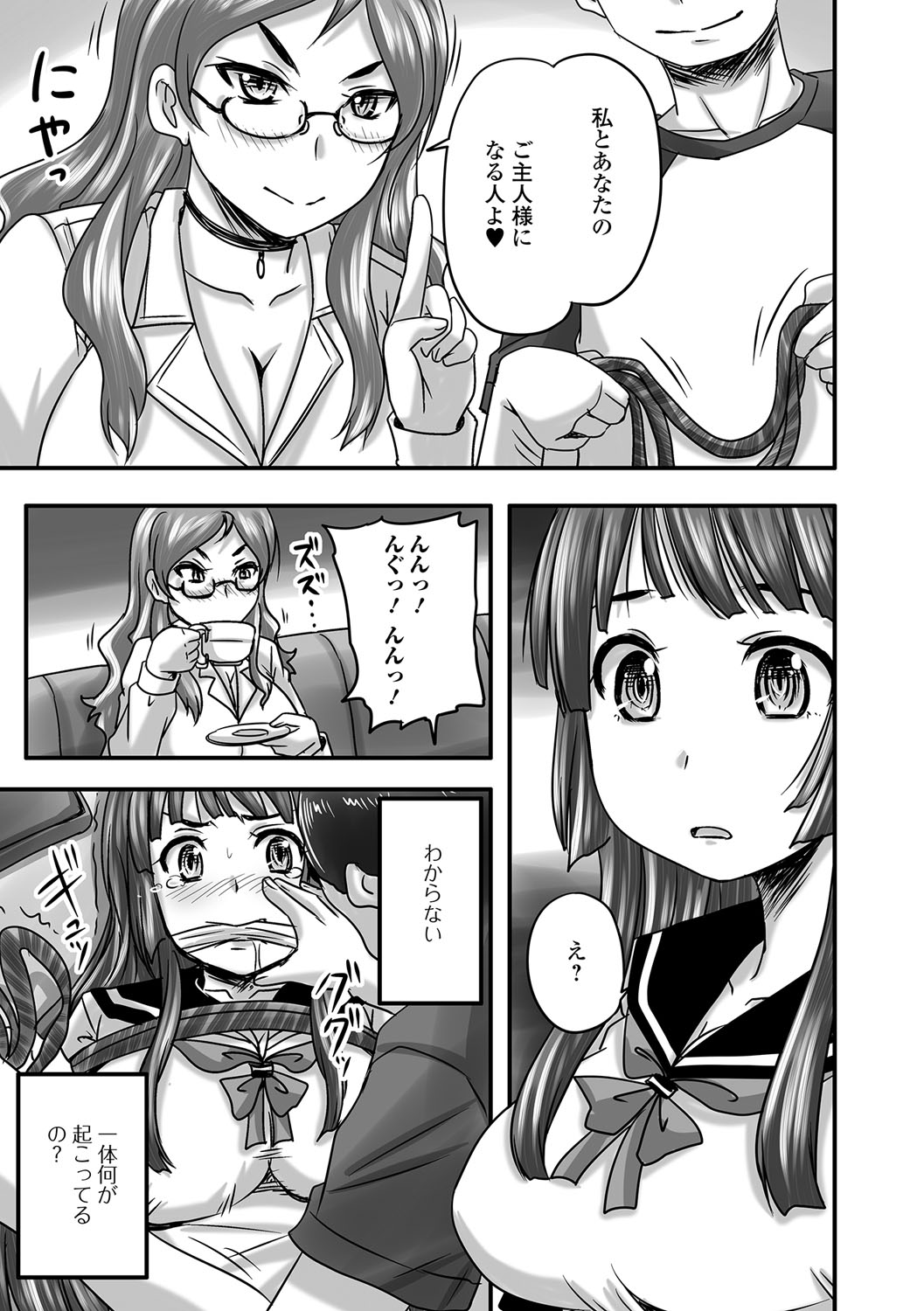 みだらにだすからじっとみててね