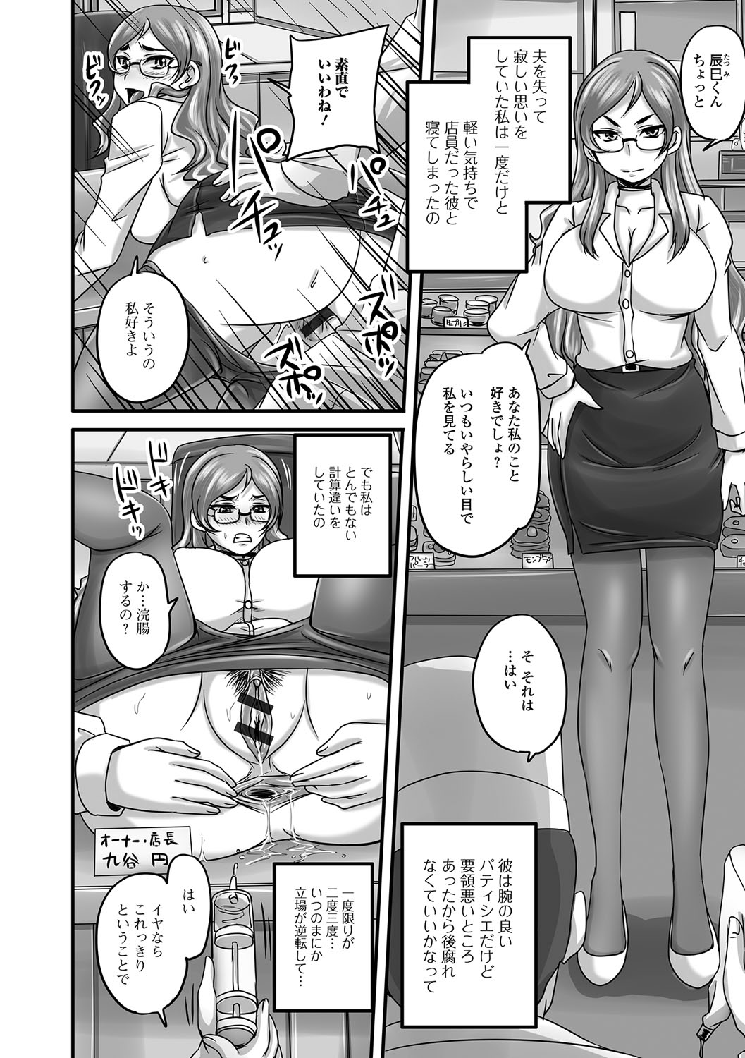 みだらにだすからじっとみててね