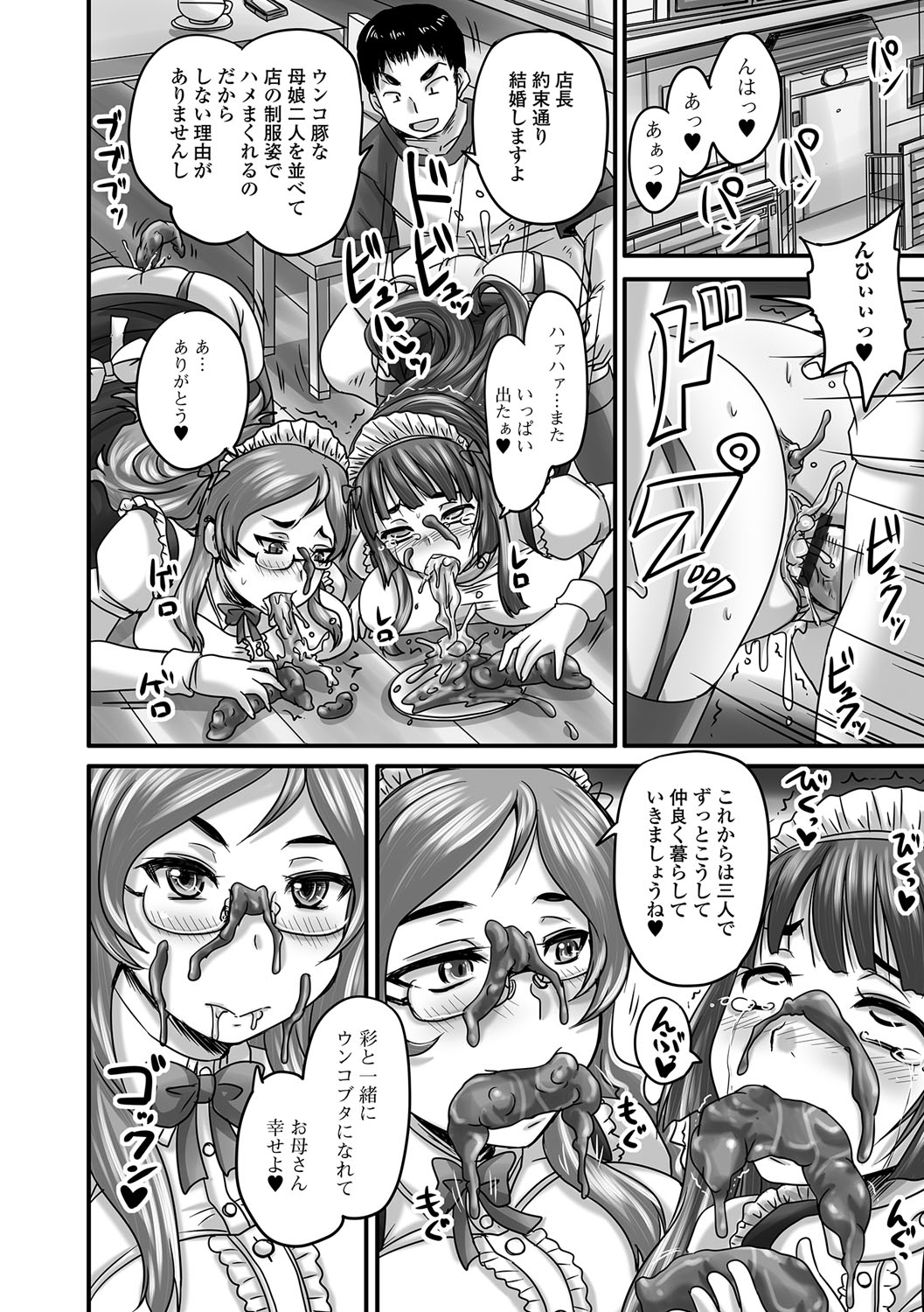 みだらにだすからじっとみててね