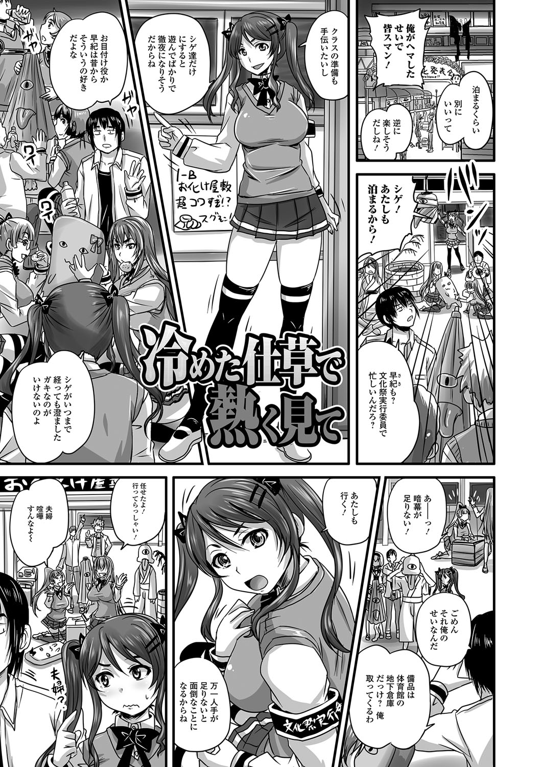 みだらにだすからじっとみててね