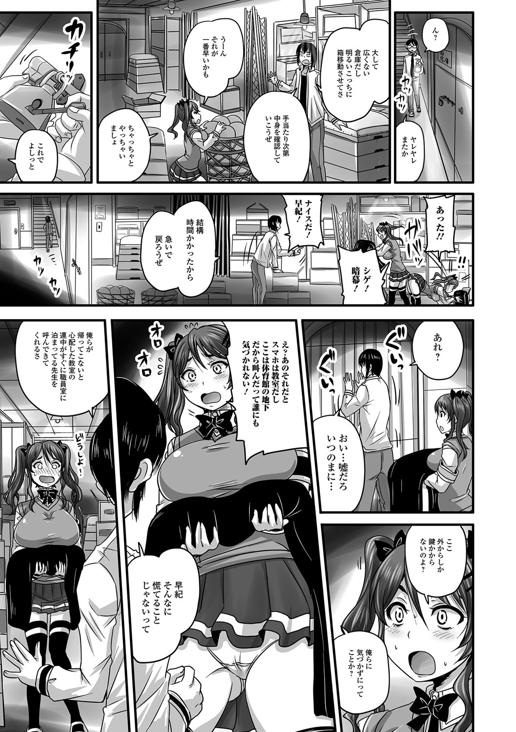 みだらにだすからじっとみててね