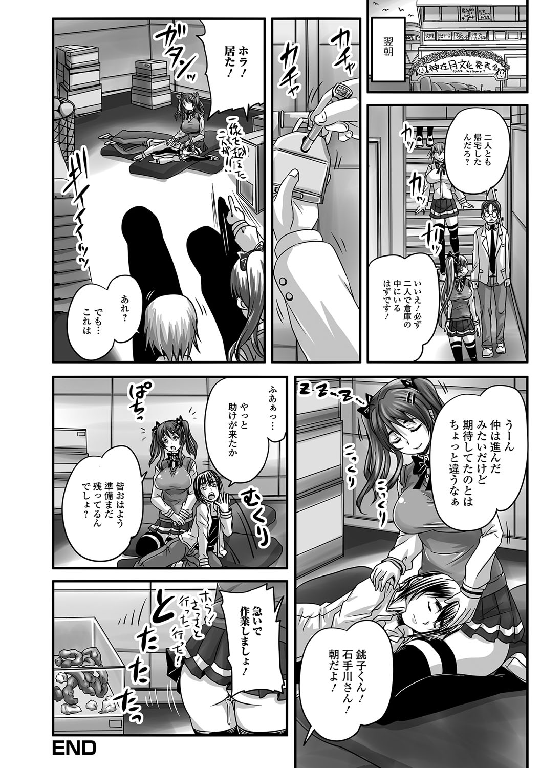 みだらにだすからじっとみててね