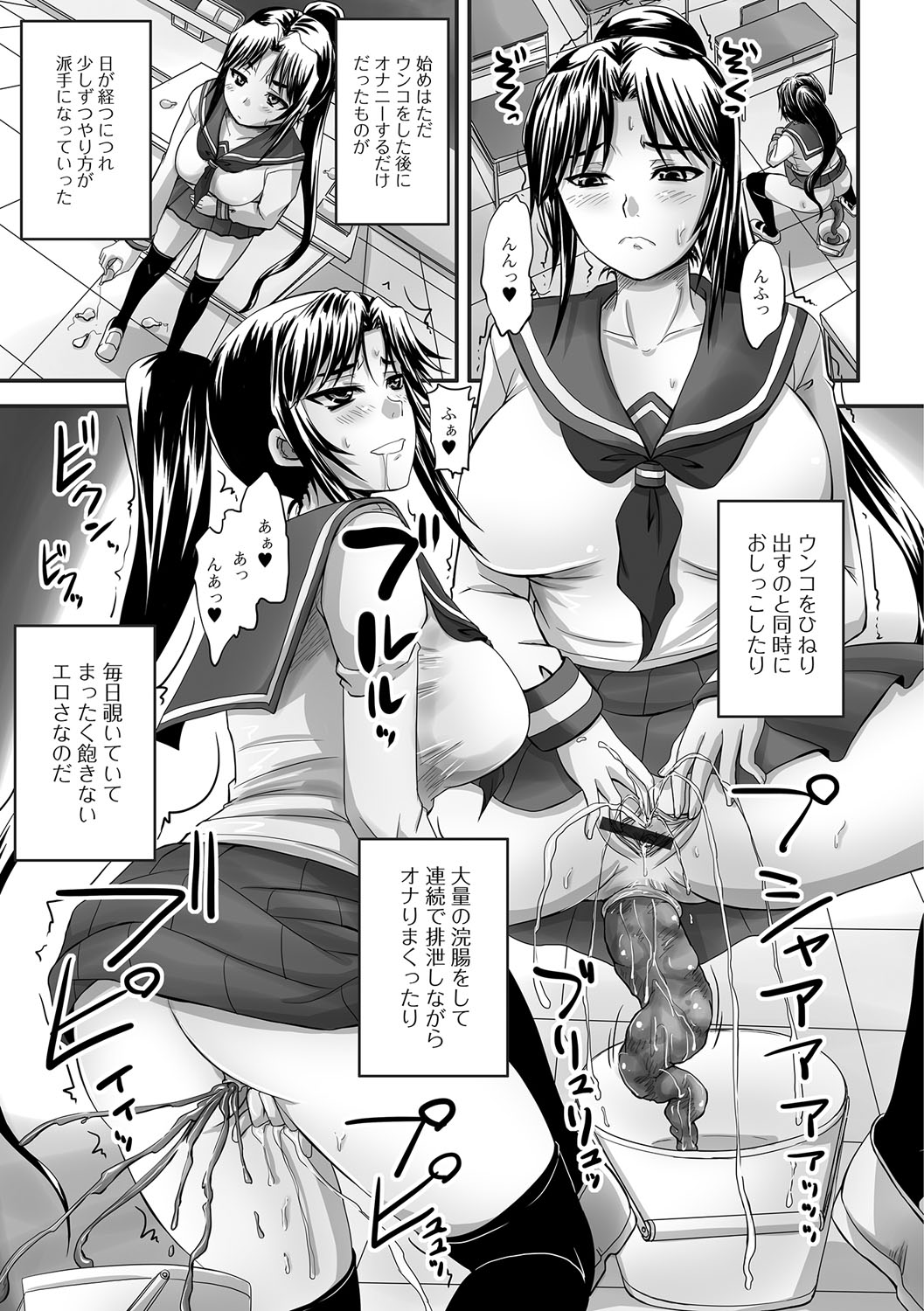みだらにだすからじっとみててね
