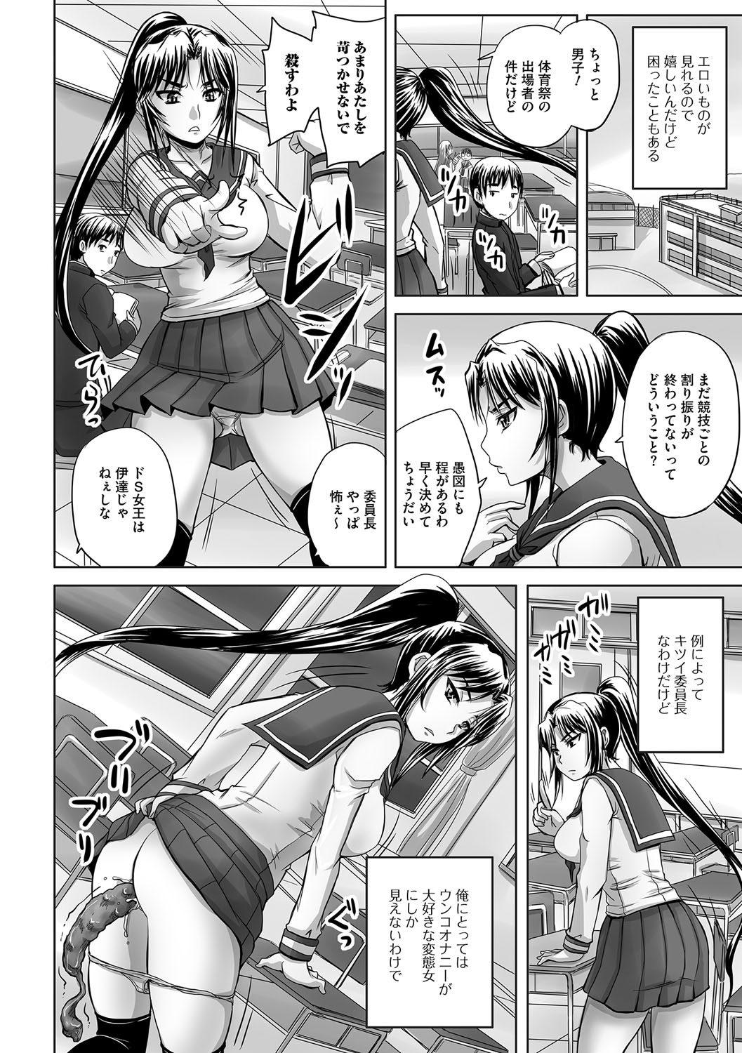 みだらにだすからじっとみててね