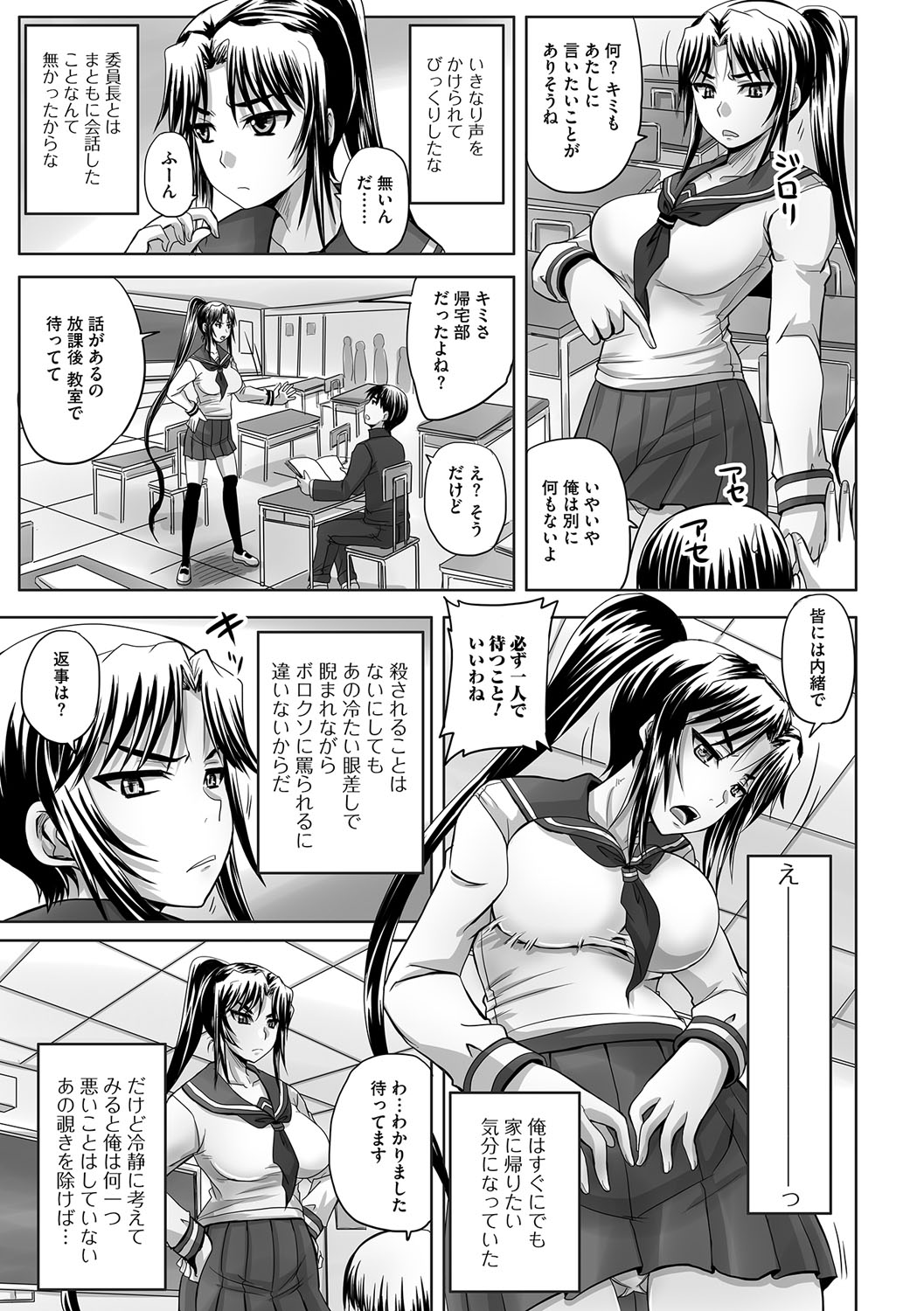 みだらにだすからじっとみててね