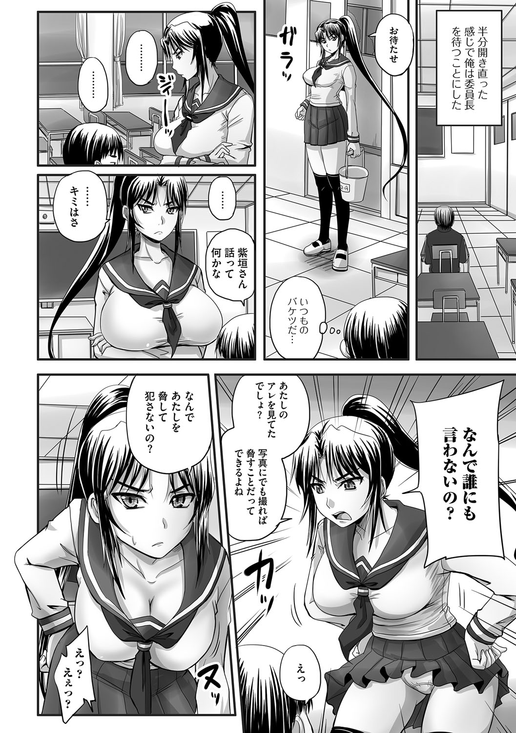 みだらにだすからじっとみててね