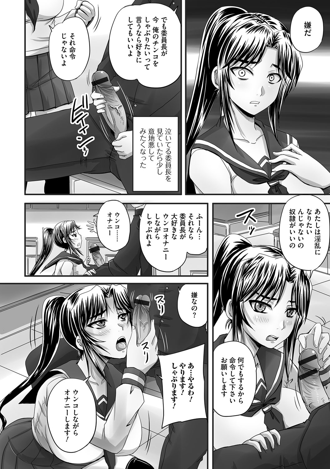 みだらにだすからじっとみててね