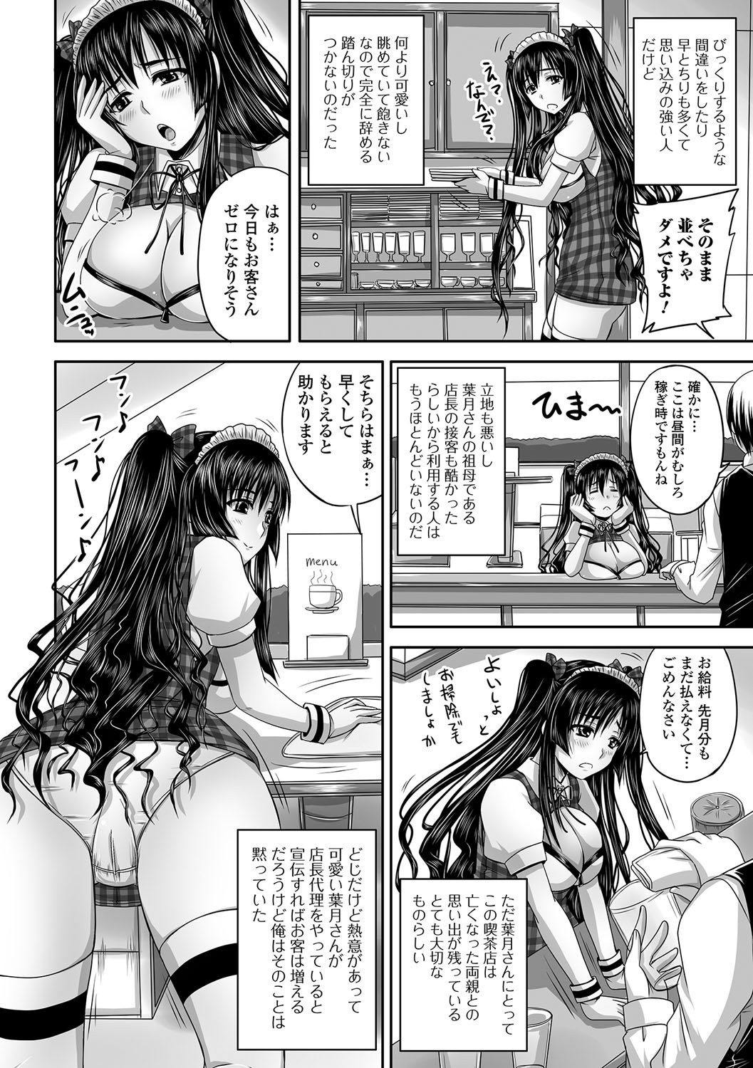 みだらにだすからじっとみててね