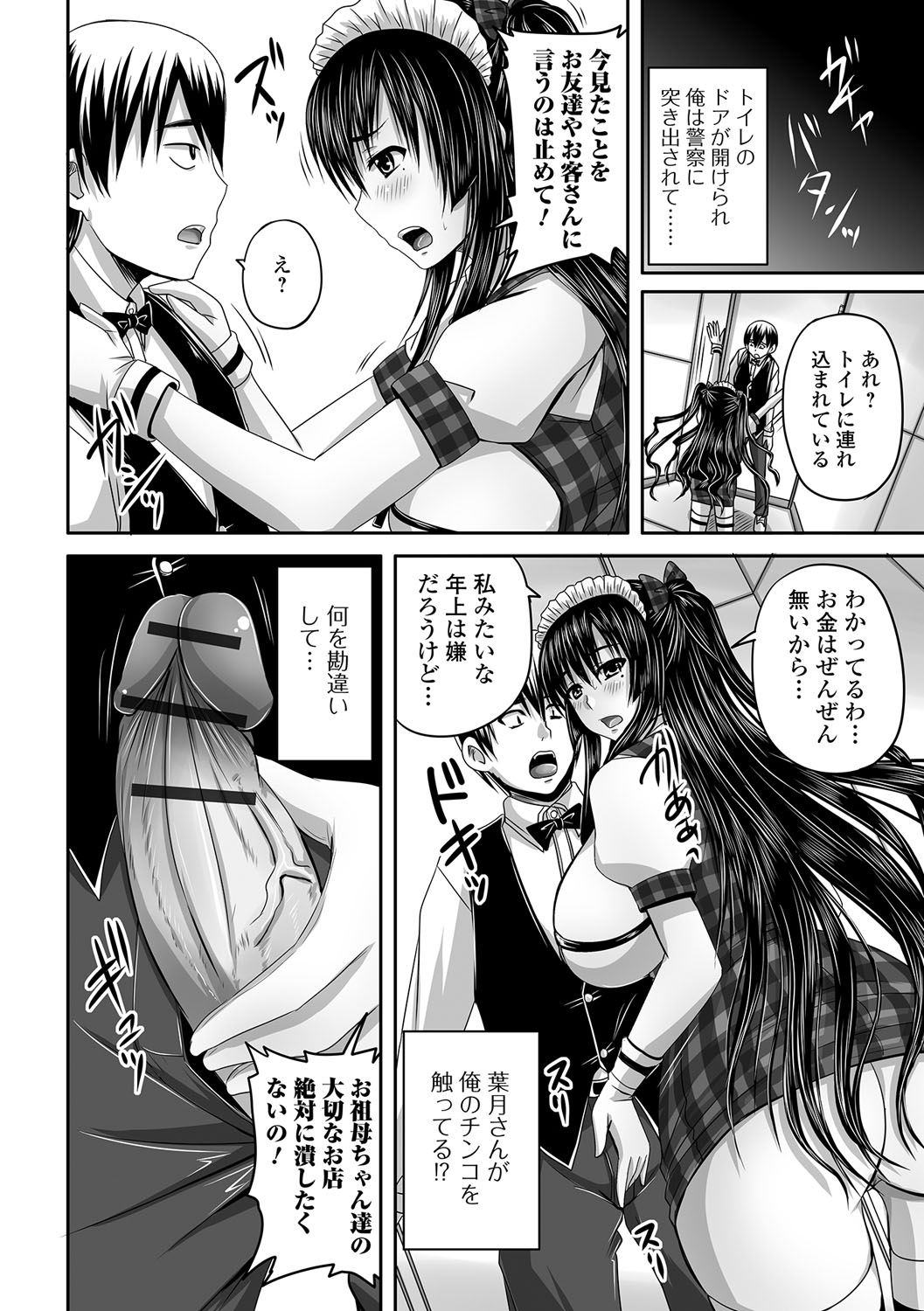 みだらにだすからじっとみててね