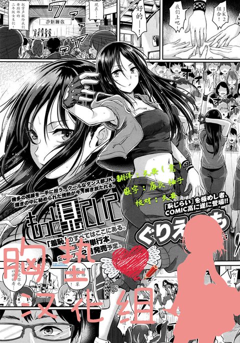 モットーダニイテ