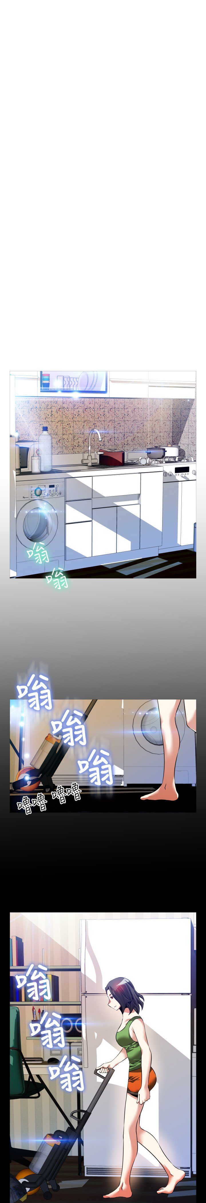 愛のパラメーター恋爱辅助器86-93