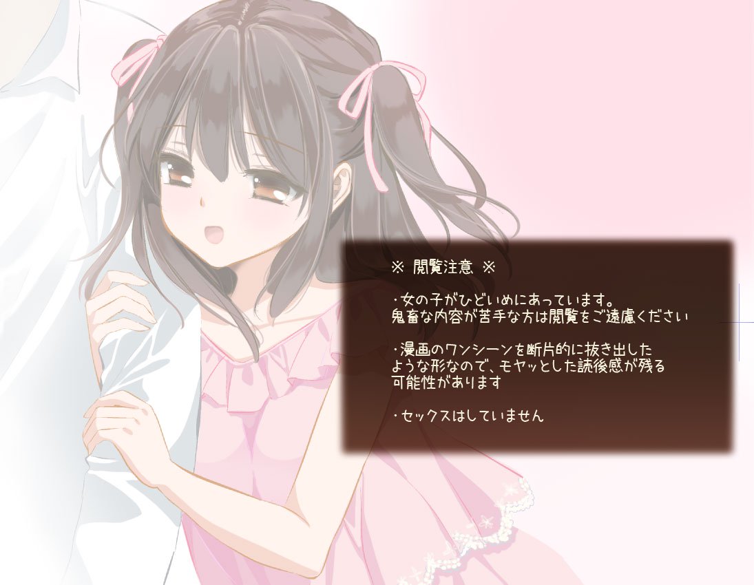 らくがきちゃん らくがきちゃん