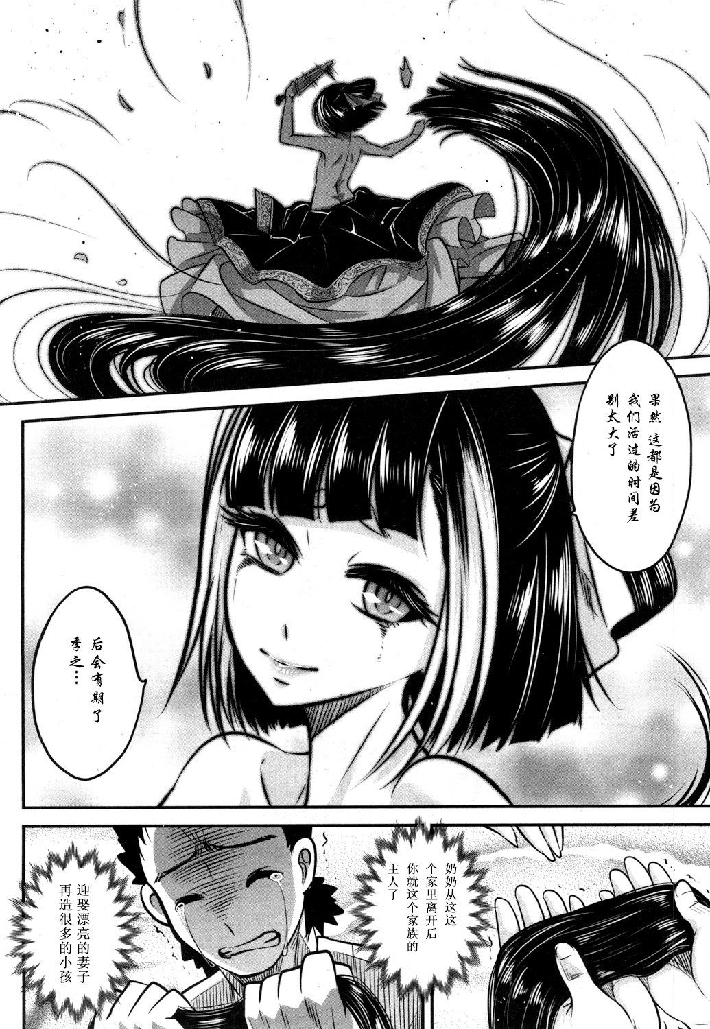 エイセイの香織