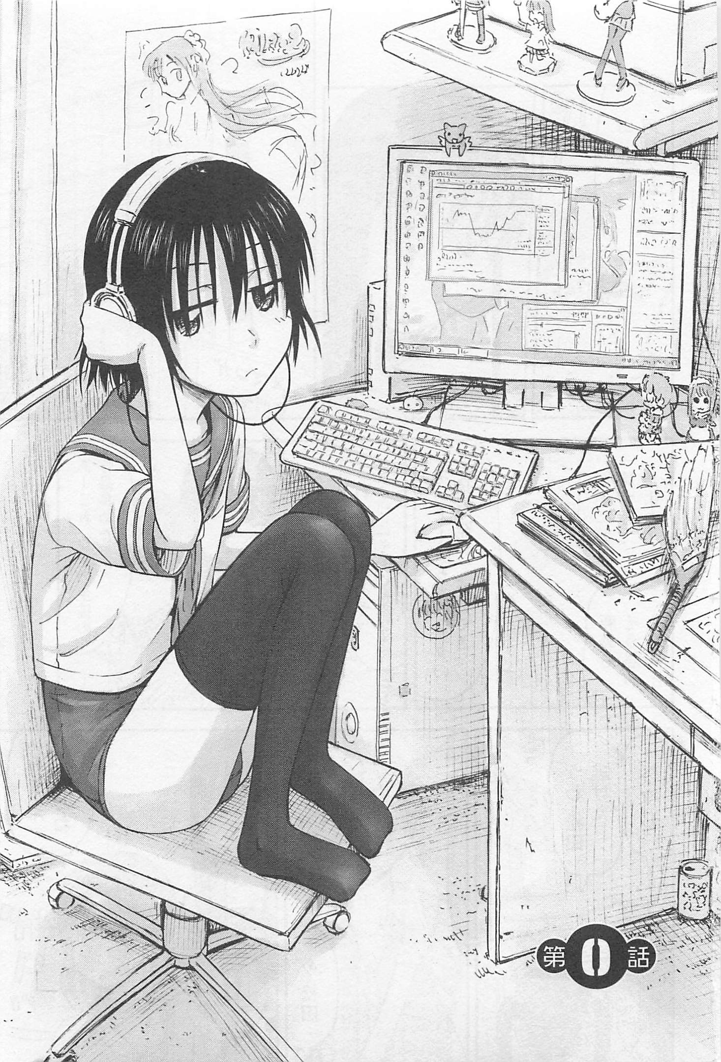 イモウト！ Android Vol.1