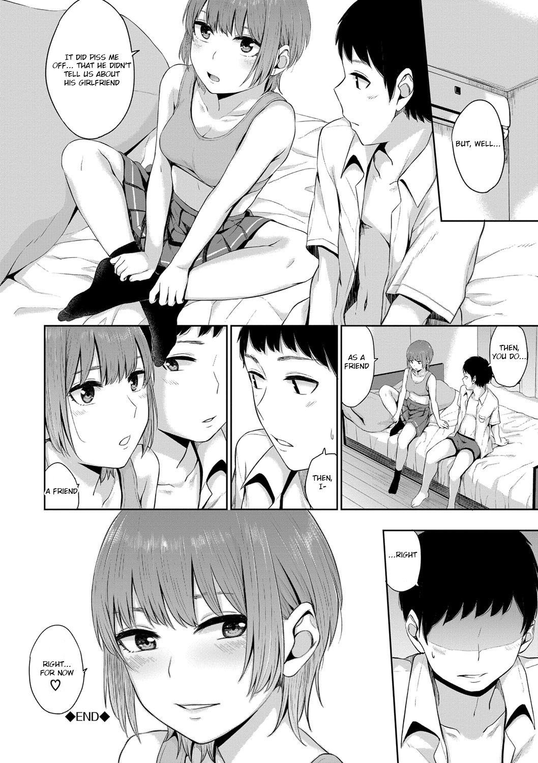カワラナイモノ|変わらないもの