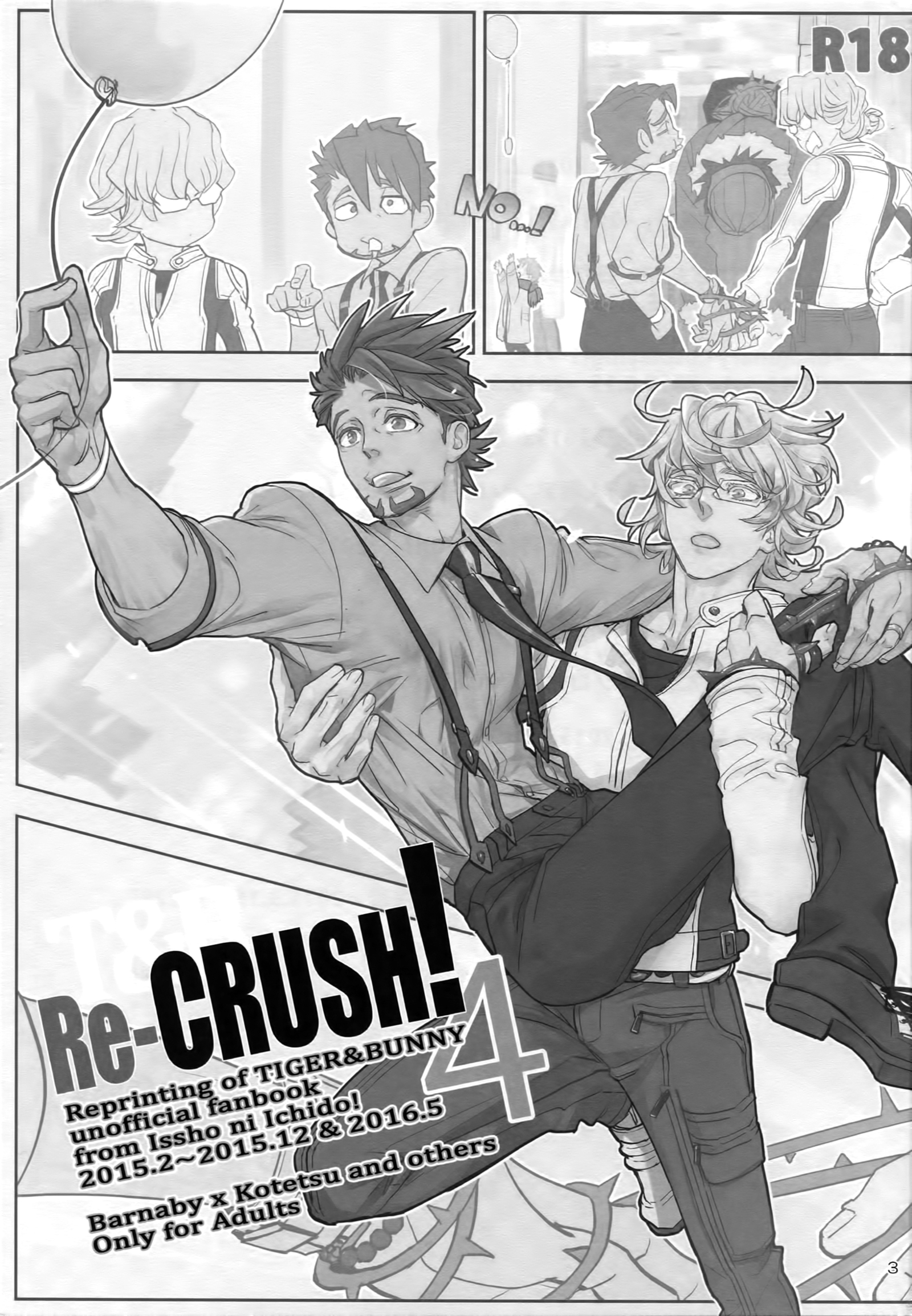 T＆amp; B Re-CRUSH！4