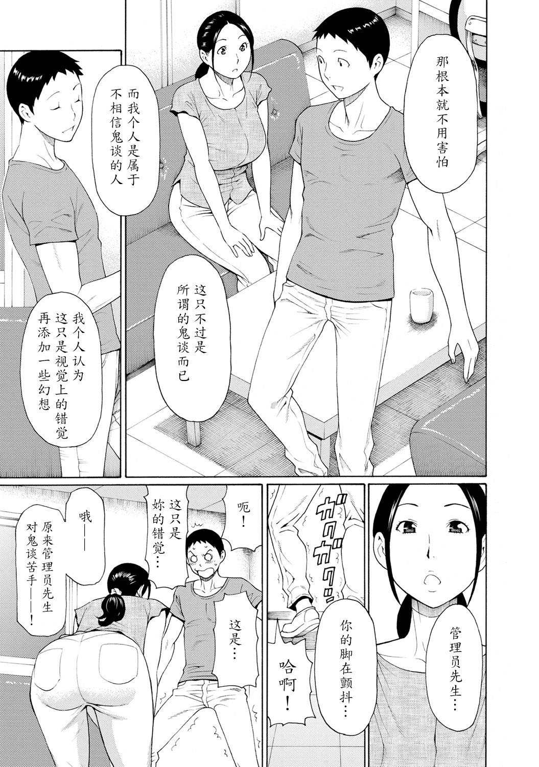 マダムパレス
