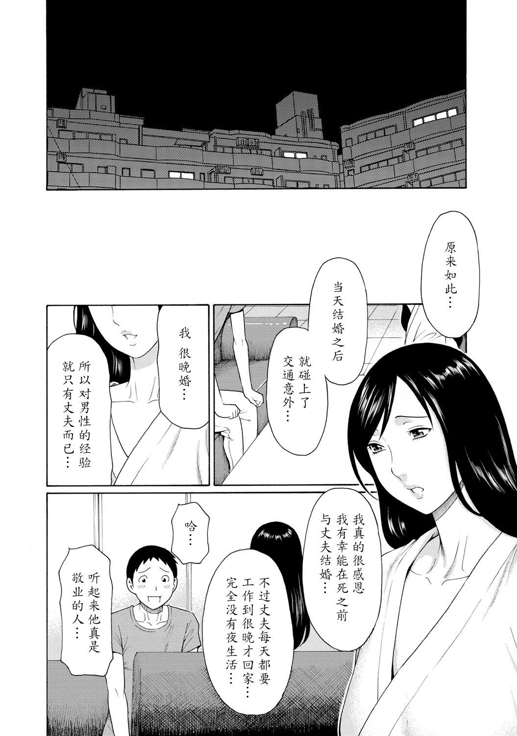 マダムパレス