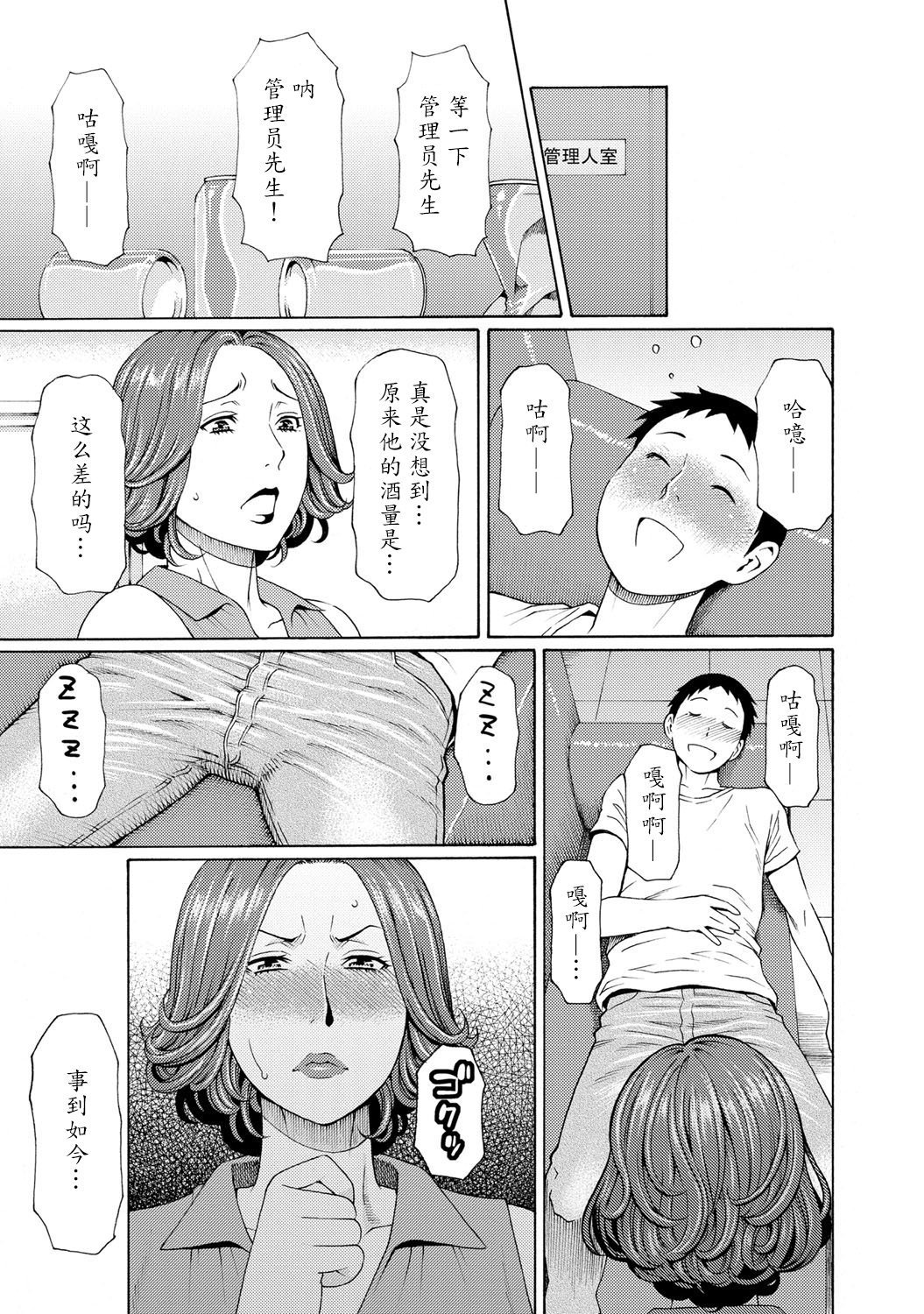 マダムパレス