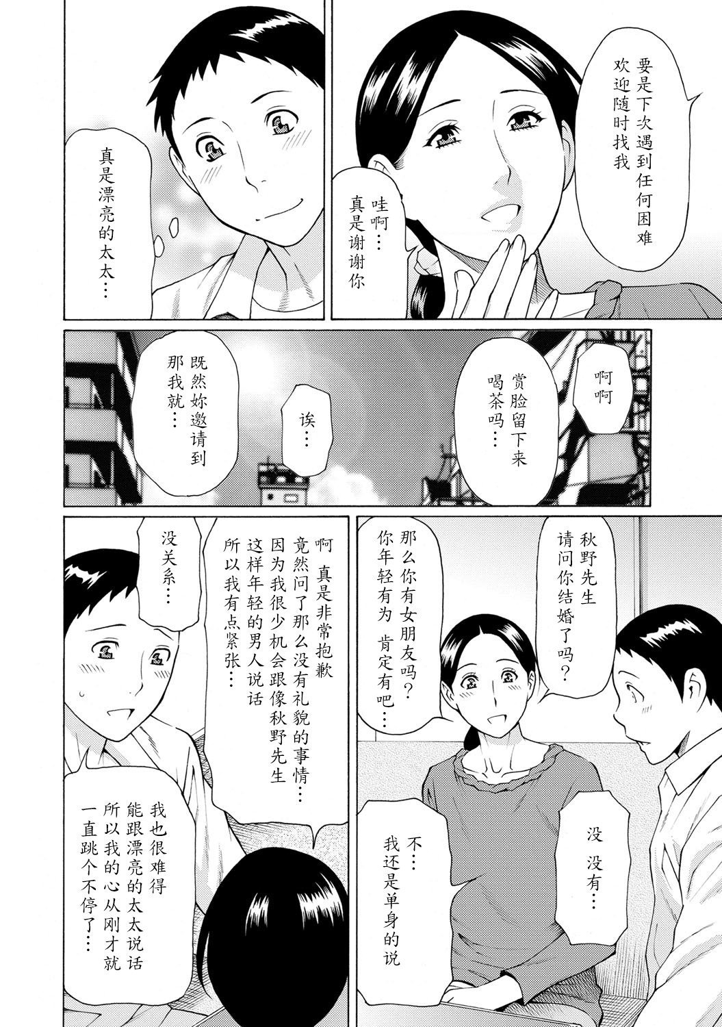 マダムパレス