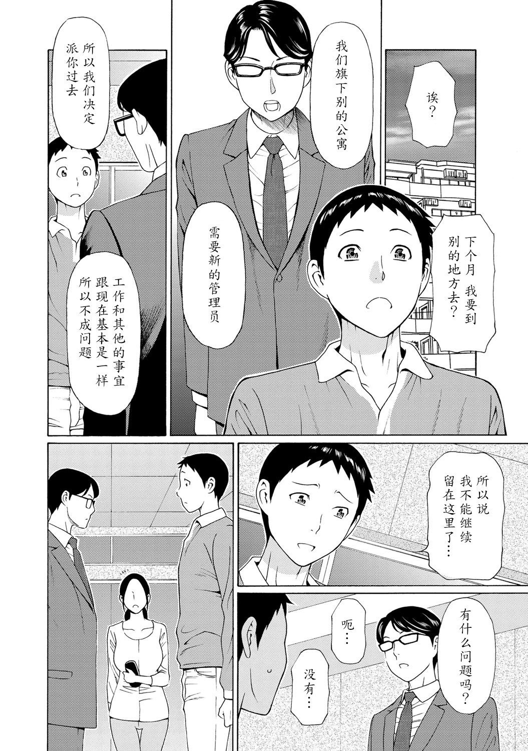 マダムパレス