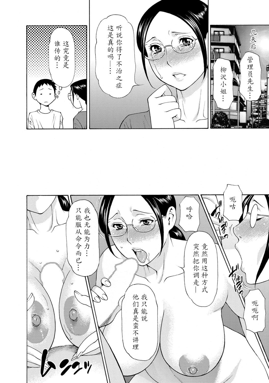 マダムパレス
