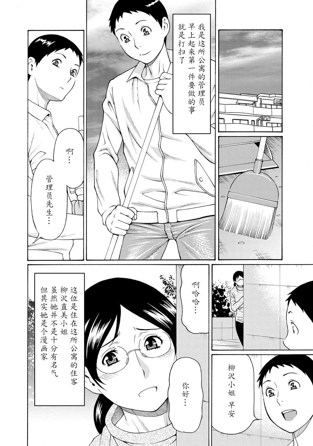 マダムパレス